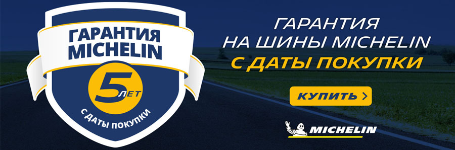Резина В Самаре Адреса Магазинов Резина В Самаре Адреса Магазинов